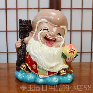 高档寿公老寿摆星件寿翁福婆老人日礼物送长辈老年生人祝寿贺寿星