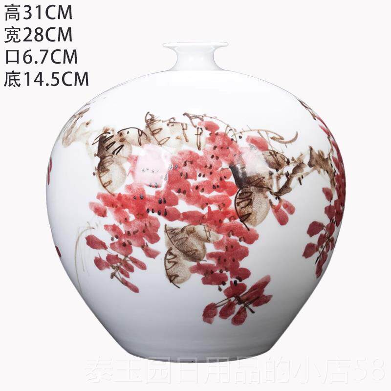高档景德镇陶瓷 丹中花瓶装饰品摆件牡新式家居客厅简约创意 艺术