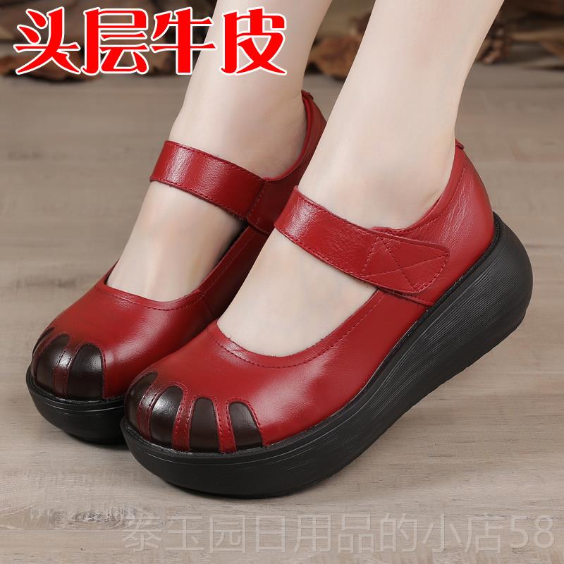 高档民族风覆古真皮女头牛层皮松糕鞋鞋厚底包鞋闰月春秋休闲妈