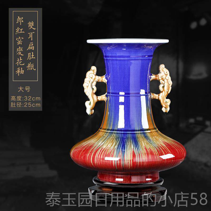 高档厅景德镇陶瓷器仿古郎红花瓶插花式大号中客柜电视装饰工艺品