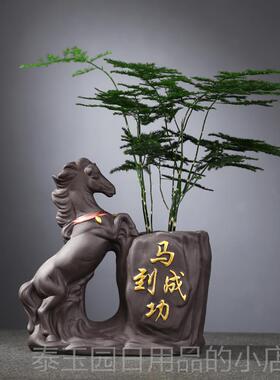 高档马到成功陶饰瓷绿植摆件创意办公室厅茶桌客花古瓶桌面装品覆
