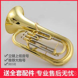 高档上低音号器 键降调立三键专业大抱号乐铜管乐器 B大号