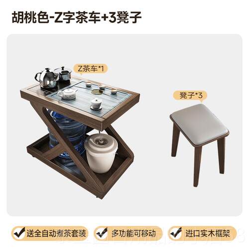 高档实木茶桌家用小茶台客厅办公室侧极边茶小柜水阳台简可移动型
