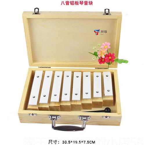 高档专业奥尔夫打击乐器 敲琴铝琴18音0音17音音砖音钟块琴早教板
