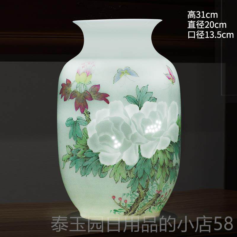 高档景德镇陶瓷架大师手器绘刀泥粉彩插花中式家居客半厅博古装饰