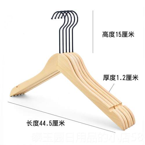 高档衣架服装店专用实木衣木木衣架成人制衣架无漆男士服架装制衣