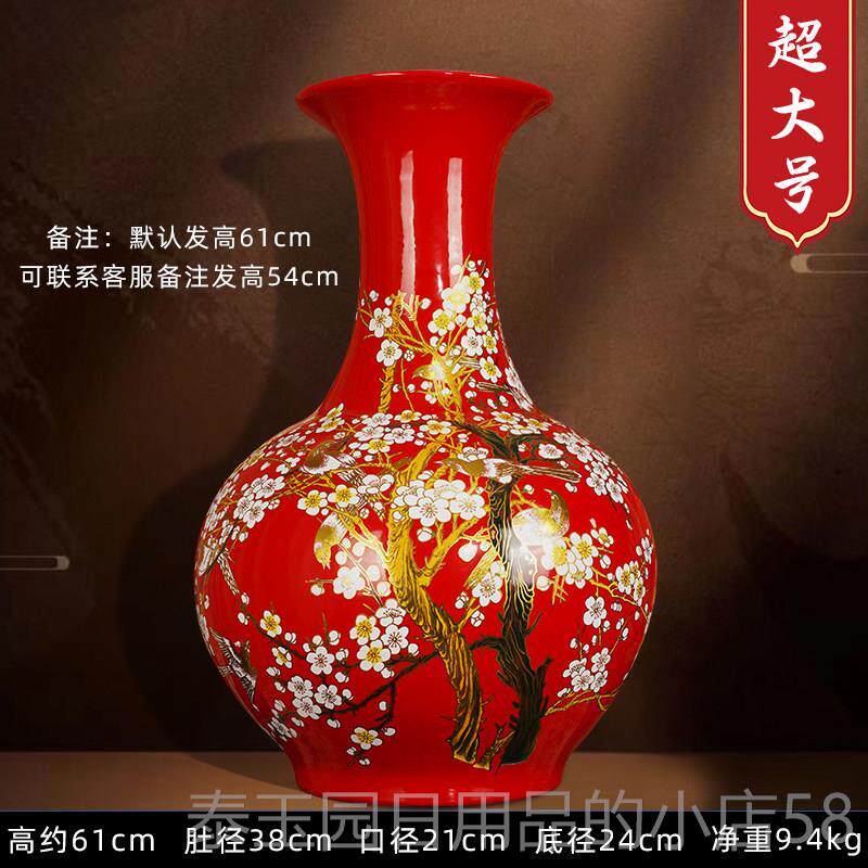 高档鼎祺景瓶德镇陶瓷礼品新国风Timeetim中快乐中国红釉大花家居
