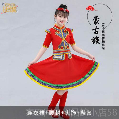高档夏季儿童蒙古白族舞女少童舞台走秀数民族马蒙族舞蹈服筷子舞