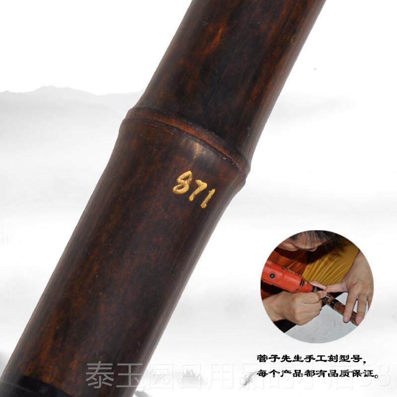 高档琴箫管奏子器先生专业演精品人紫竹FG调琴萧八孔六孔成演奏乐