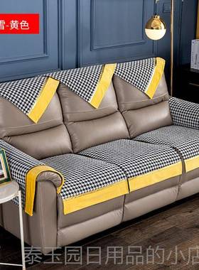 高档千格鸟沙电动垫功能发套罩高级感皮专用沙发顾家轻奢橙色三人