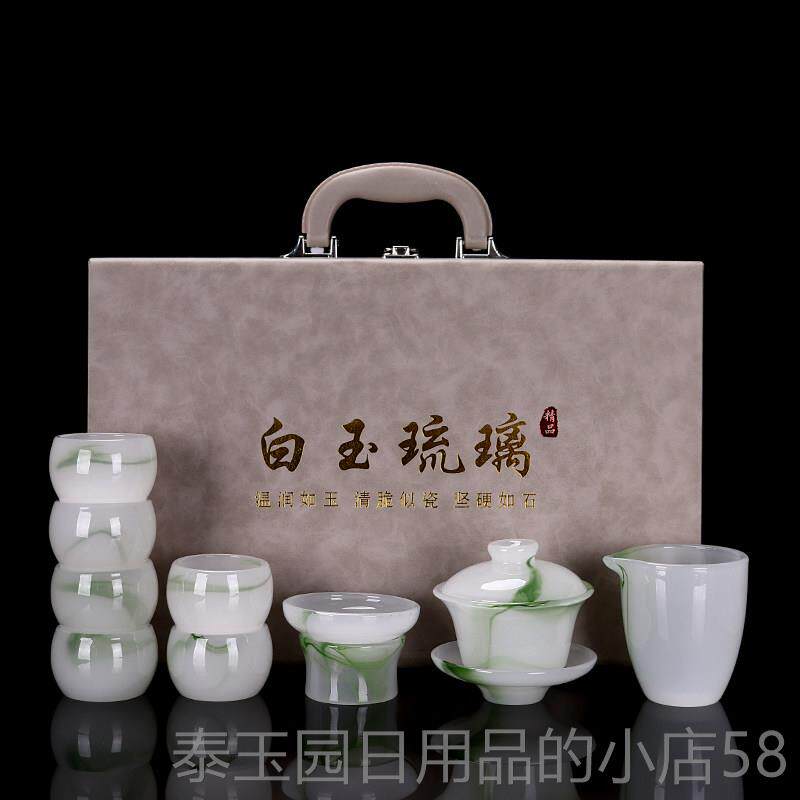 高档冰种琉璃功夫具套组025新款轻奢高档盖粉碗泡茶杯茶蓝茶2杯礼