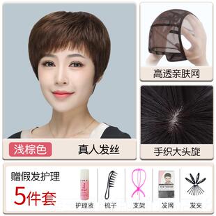 高档发假发全头套女短全真人发丝然隐形真人发自假发中老年女士妈