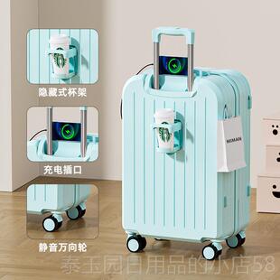 高档2025新款行行李寸箱男生女2024杆旅密码皮箱子拉28大容量结实