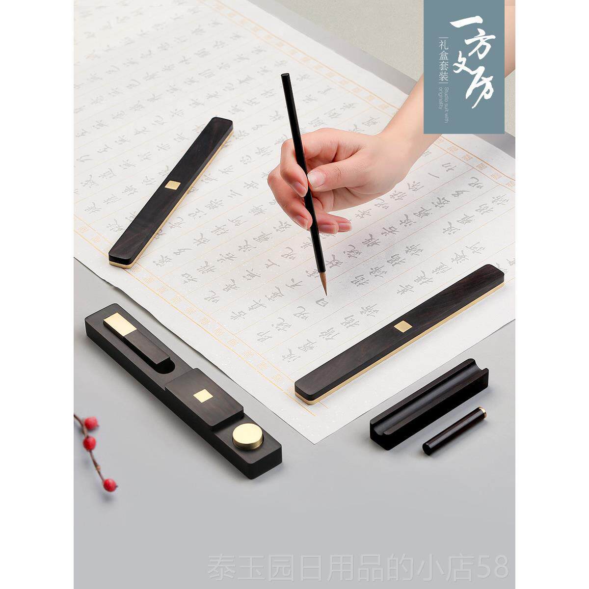 高档红木行书楷书毛笔国画藏书收手工印章纳印泥盒创书画书法文房