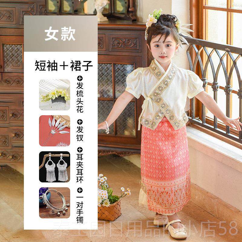 高档女童族服西装儿童少数民族服装双版纳旅游傣拍泰国风演出服夏