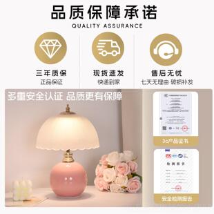 高档奶油感风台灯主卧室床头灯高级轻0奢22新5儿童女孩结婚装饰小