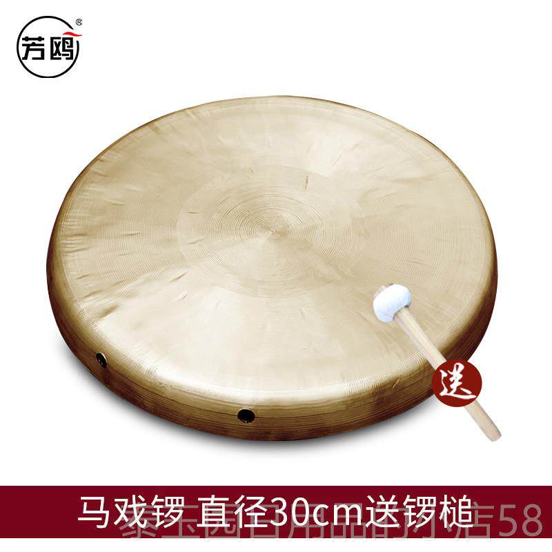高档芳鴎马戏铜锣锣乐器庆锣典用30cm直径铜含 锤