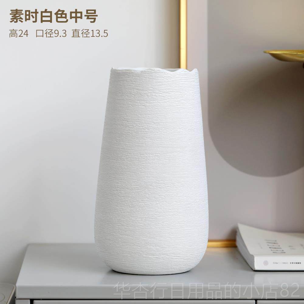 正品轻客奢高档大花瓶葵摆件向日厅陶瓷插瓶北欧侘寂风花格餐桌高