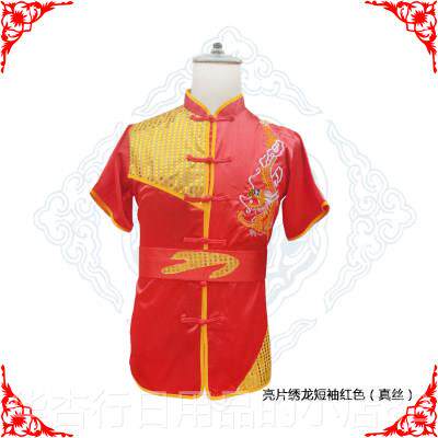 正品儿武术表演比夫赛练功太极功夫服童长短装袖男女童成人功演出
