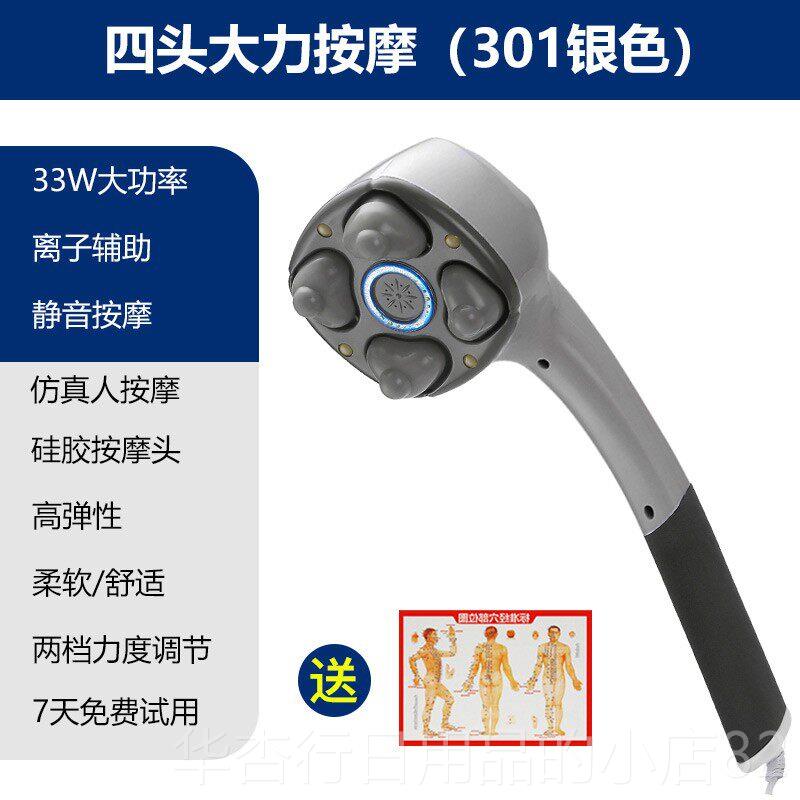 正品怡康大功率电动按摩器颈椎腰部背部四头筋膜枪多功能按摩仪全