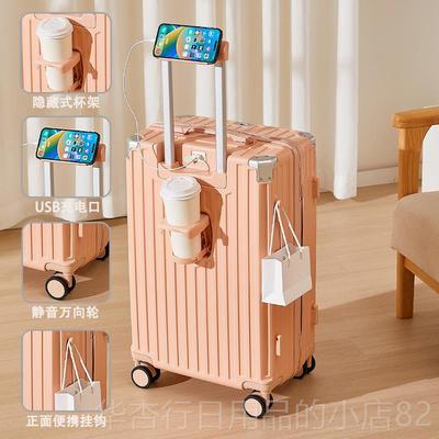 正品行李箱拉杆女2025箱新款20寸登箱24寸大容量学机结实耐用男生