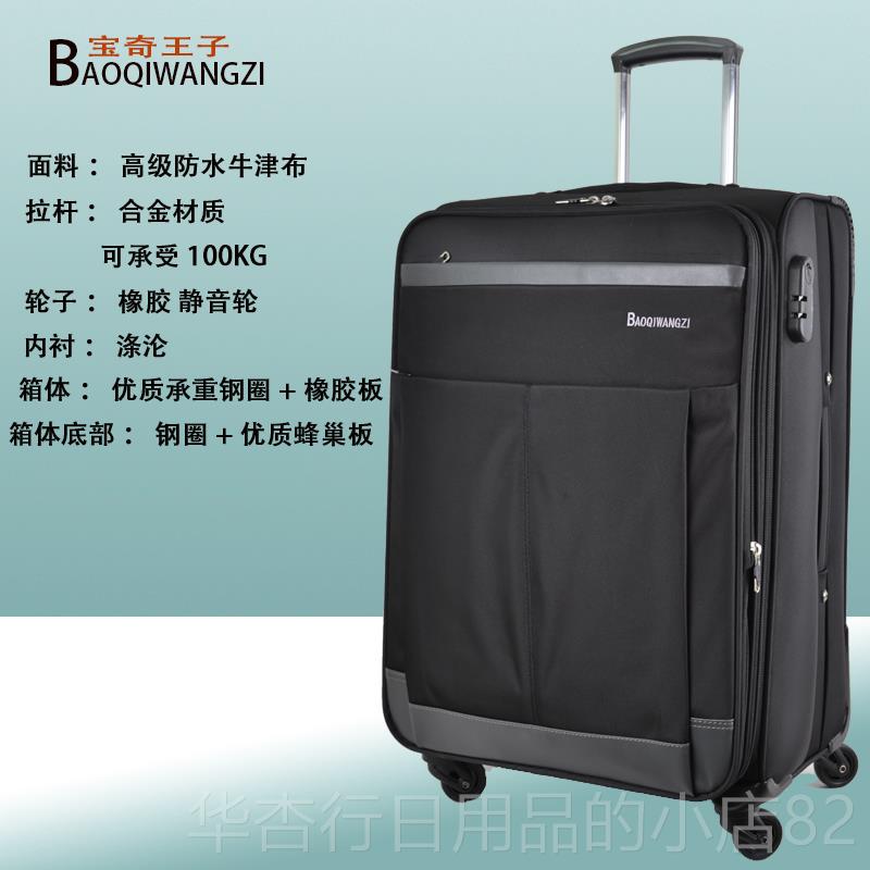 正品超出国旅行特大轻号拉杆箱40寸箱万向轮158托运36箱寸行李箱