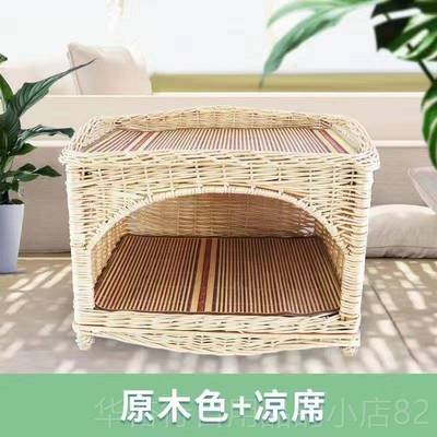 正品藤编猫屋猫窝别子墅猫床手工编织房狗猫笼子四季觉通用猫睡窝