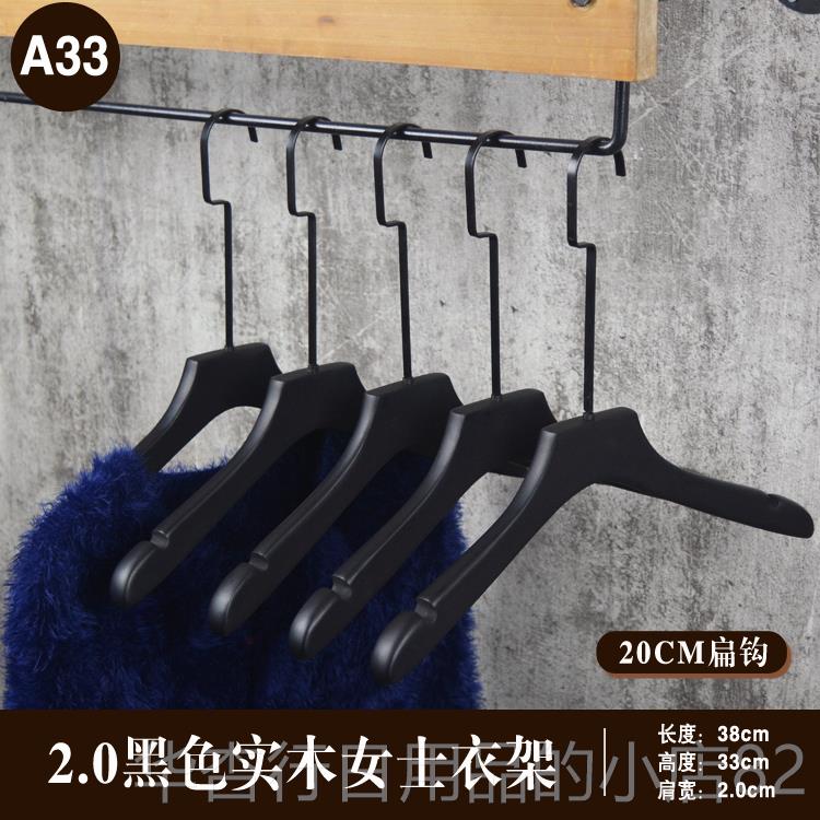 正品定大制LOGO黑装色宽肩实木架服店木质衣男女衣挂撑衣架子木头