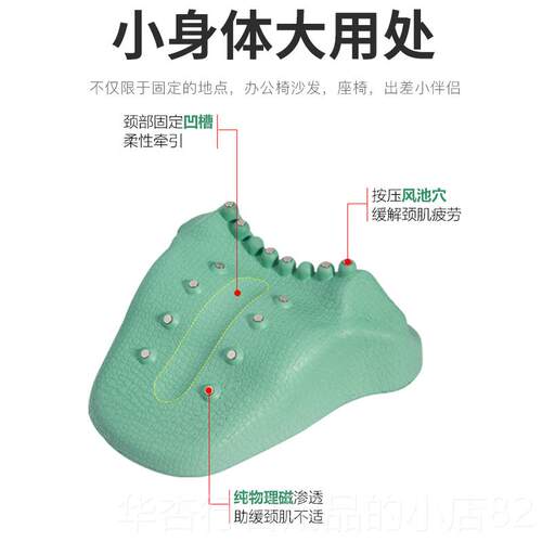 正品颈椎按器颈度部变直反弓曲摩正理器家用磁疗睡眠疗枕脖子牵引