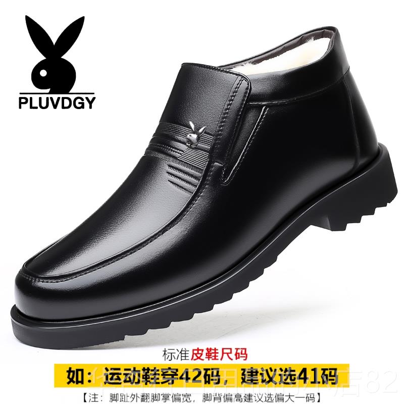 正品棉皮鞋底鞋男真皮冬季爸加绒保暖中老年软防滑爸羊毛加厚男士
