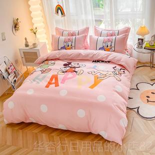 正品一米二五8三八床件2套1米5被单冬天x2.3床单被套床上用品件四