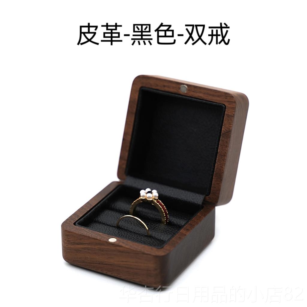 正品采购产品实木戒指盒对戒指，，婚礼高盒，高端精致环端珠宝戒