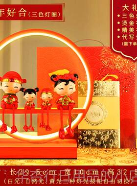 正品结婚庆礼物创意新婚娃娃件摆送新人念实用纪日婚房装饰品