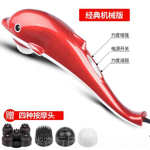 正品海豚大强器功率按摩手持式超身插电按摩棒多功能电动敲打全锤