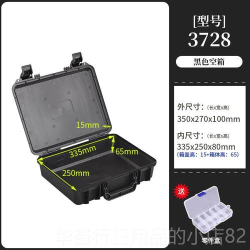 正品提家用收纳盒防能护箱五电钻仪器设备手表收纳手塑料多功工金