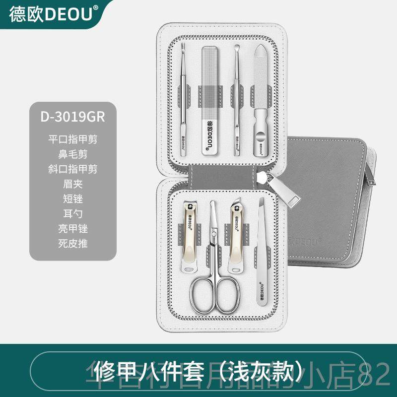正品德国D套EU指甲刀装2025新款家用O指甲剪男士甲沟专用修钳脚工