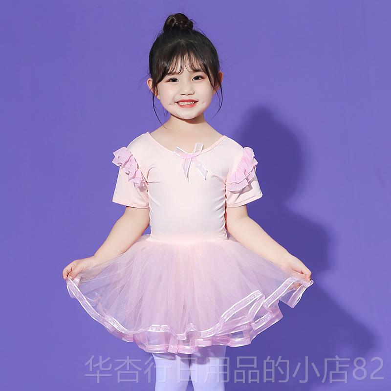正品儿童舞蹈服袖夏季练功芭服女童演服短出小女孩跳舞形体服装蕾