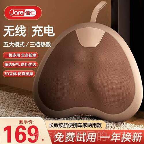 正品嘉仁腰部按颈摩器腰部背部颈按摩器部按摩枕汽部车颈按摩椎垫