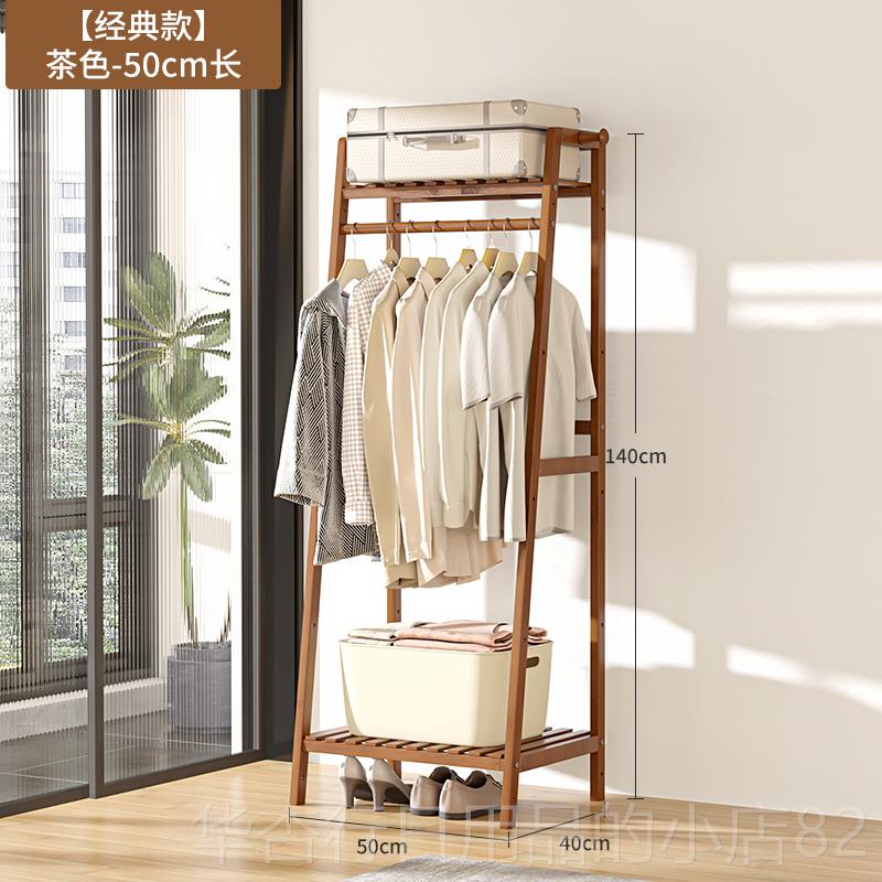 正品竹衣架用小挂衣实木落地装服装店衣家女简易卧室晾衣服架架子