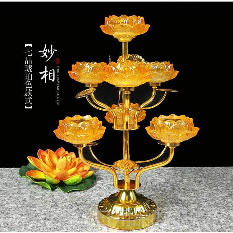 正品长明灯灯具九品酥油架琉璃莲花佛烛台前供灯七星蜡佛烛灯座摆