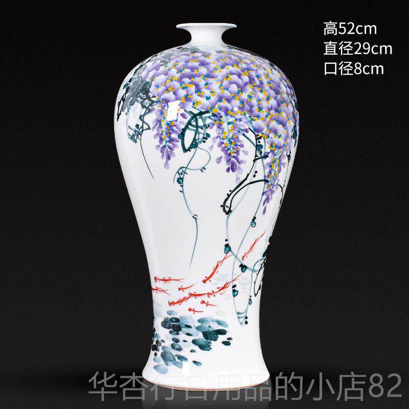 正品景德镇陶瓷瓶大师绘紫气花新东来装饰摆饰中式客手厅博古架工