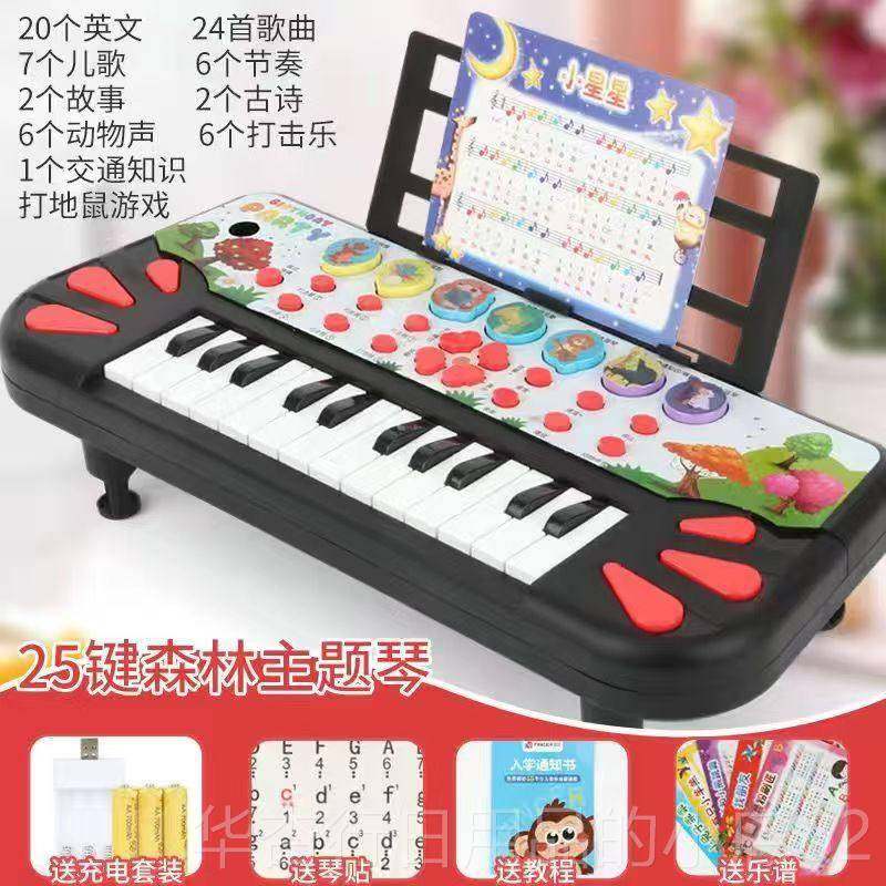 正品儿童电6琴钢琴早教多能灯光打地鼠 1-2-3-功岁子音乐乐器益智