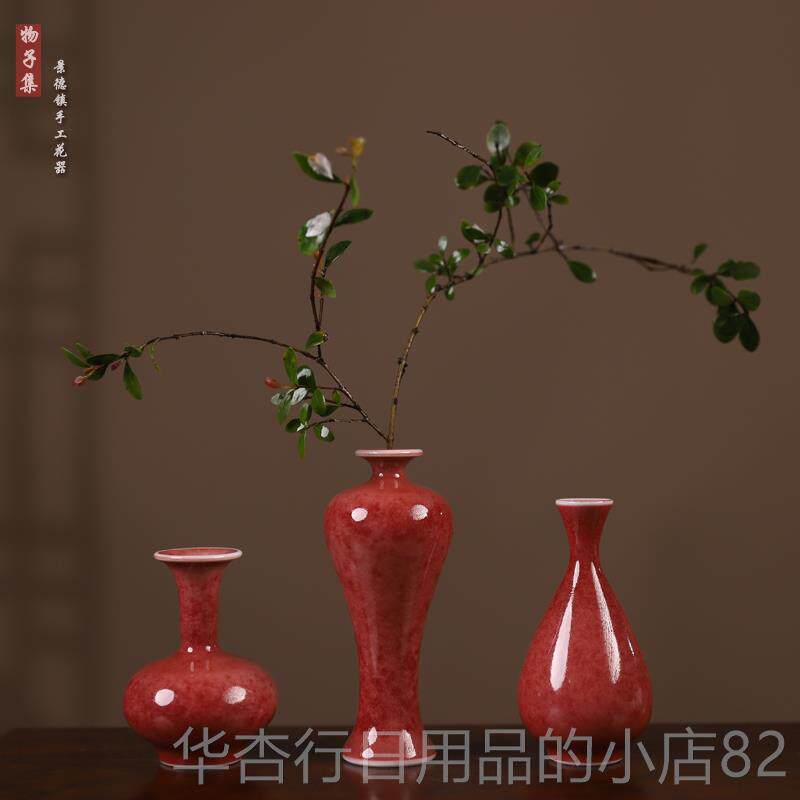 正品迷你花陶瓷花小瓶镇红色器礼品景德手工茶台面摆件博古架
