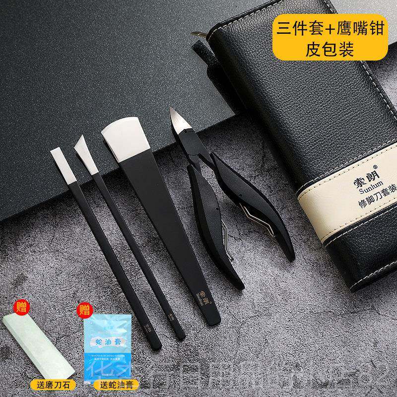 正品德钳国甲专用指甲套装进口单个指甲剪刀修脚神器原装鹰嘴工具