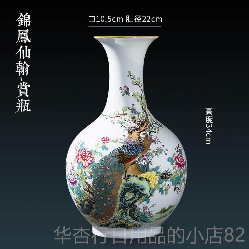 正品景德镇陶瓷仿花古手绘珐琅彩瓶摆件家居厅客插器花玄关装饰品