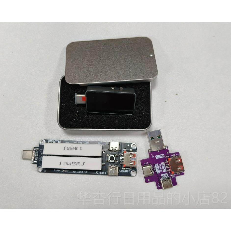 正品RK012 Type-多功电检测仪全贴合功率表PD监听线阻C纹波电压流