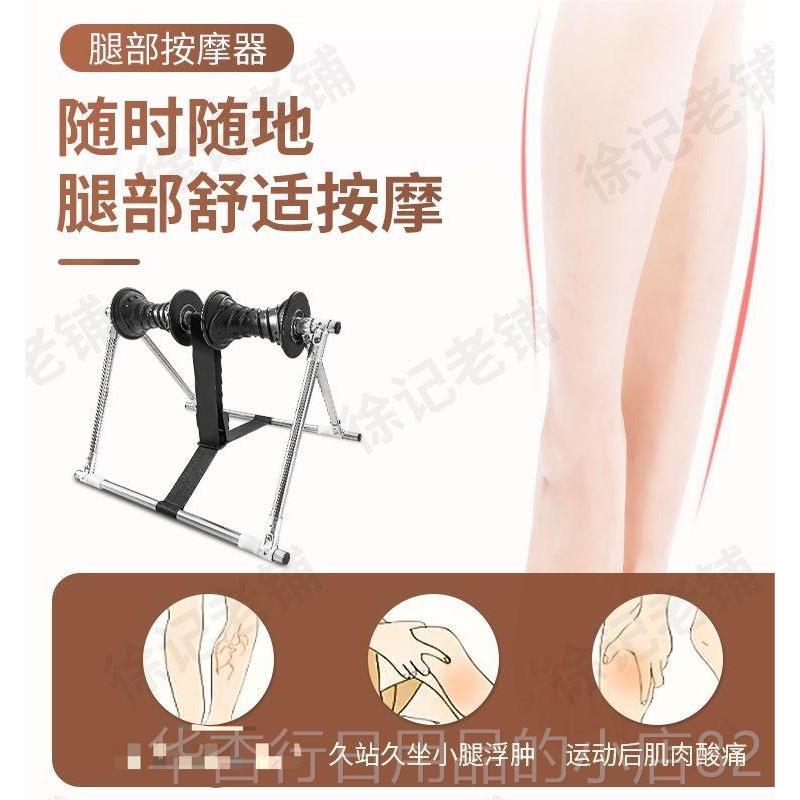 正品腿按摩器小腿胀痛酸经部络疏通器小腿痛肚按摩揉滚捏穴位轮