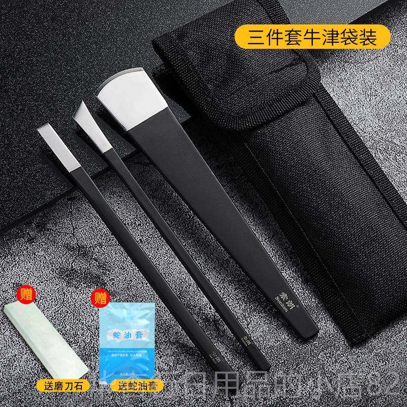 正品扬州三甲把工刀专业脚刀套装具家用扦脚指甲刀甲沟修指指甲修