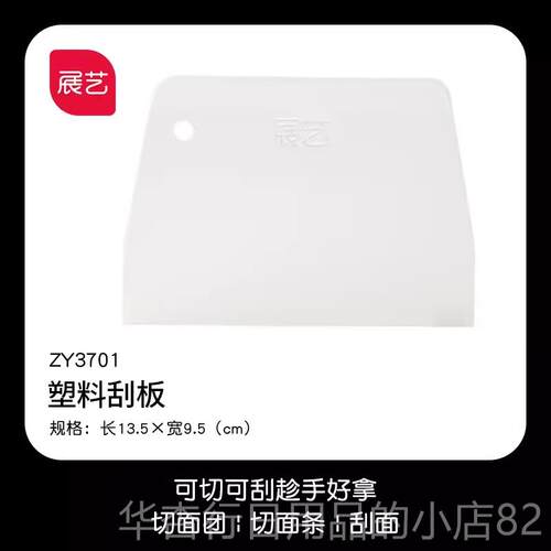 正品展艺小型电秤高精准度秤高精度料食理秤烘培精准月子饼克馅料