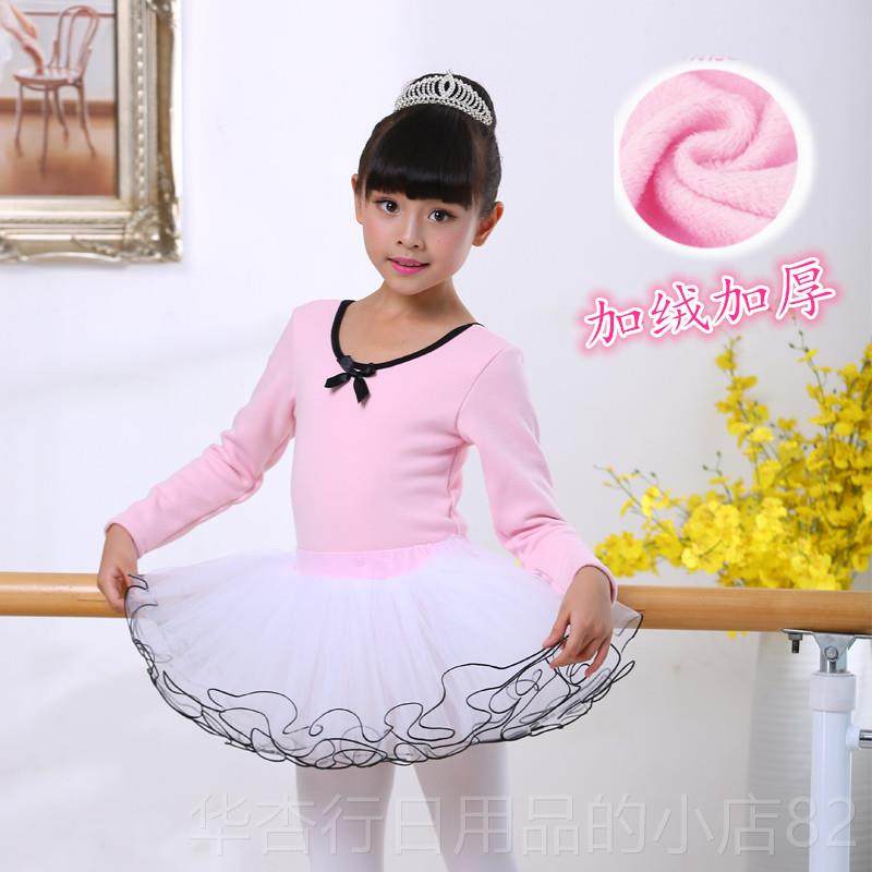 正品国儿童舞蹈服装秋季长短童袖中舞考级幼儿练功芭蕾舞体服女纱